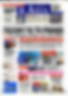 Η Αξία
