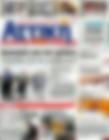 Alpha freepress