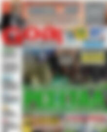Πρωτοσέλιδο εφημερίδας Goal News - protoselida