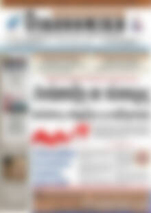 Πρωτοσέλιδο Οικονομική