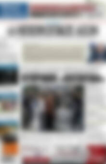 Ηπειρωτικός Αγών