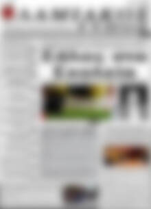 Λαμιακός Τύπος