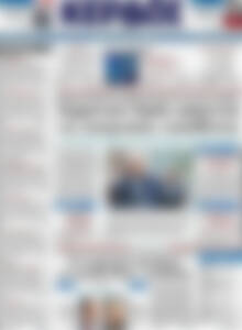 Κέρδος