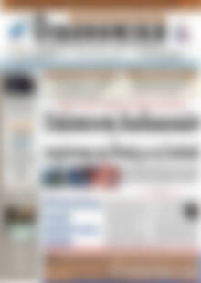 Οικονομική