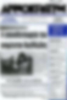 Πρωτοσέλιδο Δημοκράτης