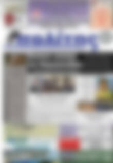 Πρωτοσέλιδο Ο Πολίτης