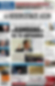 Πρωτοσέλιδο Ηπειρωτικός Αγών