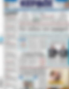 Πρωτοσέλιδο Κέρδος