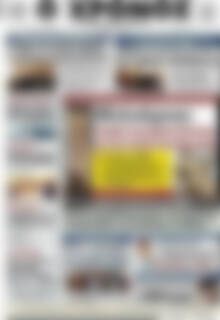 Πρωτοσέλιδο Χρόνος