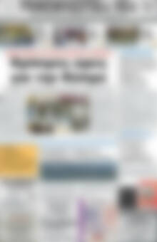 Πρωτοσέλιδο Ρεθεμνιώτικα Νέα
