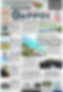 Πρωτοσέλιδο Θάρρος