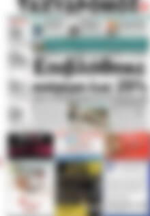 Πρωτοσέλιδο Ταχυδρόμος