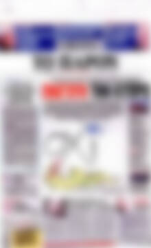 Το Παρόν