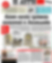 Αυγή