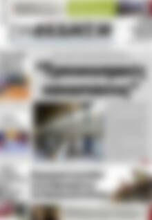 Πρωτοσέλιδο Συνείδηση