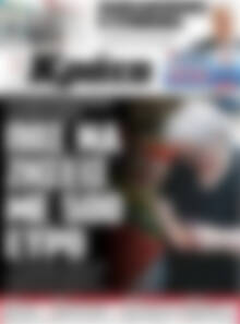 Πρωτοσέλιδο Νέα Κρήτη