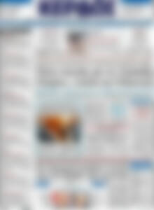 Πρωτοσέλιδο Κέρδος