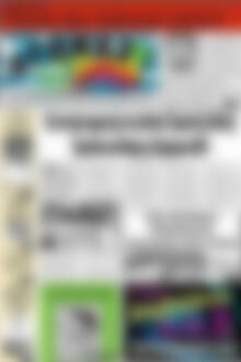 Πρωτοσέλιδο Αγώνας