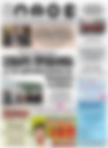 Πρωτοσέλιδο Λαός