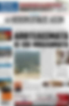 Πρωτοσέλιδο Ηπειρωτικός Αγών