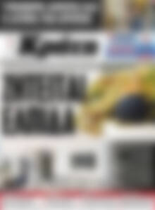 Πρωτοσέλιδο Νέα Κρήτη