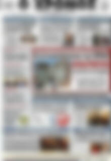 Πρωτοσέλιδο Χρόνος