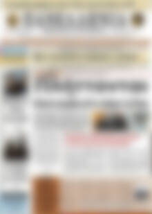 Πρωτοσέλιδο Πανελλήνια Β. Ελλάδος