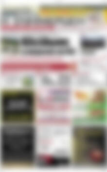 Πρωτοσέλιδο Η Ενημέρωση