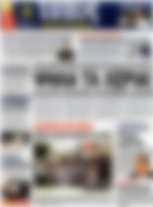 Πρωτοσέλιδο εφημερίδας Τύπος Θεσσαλονίκης - protoselida