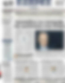 ΕΞΠΡΕΣ