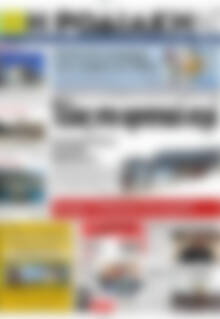 Η Ροδιακή