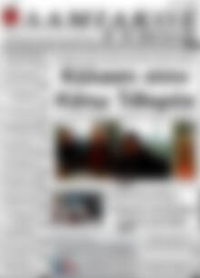 Λαμιακός Τύπος