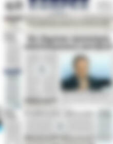 Πρωτοσέλιδο ΕΞΠΡΕΣ