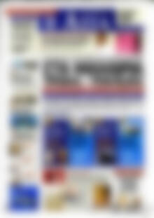 Η Αξία