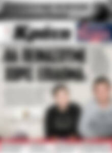 Πρωτοσέλιδο Νέα Κρήτη