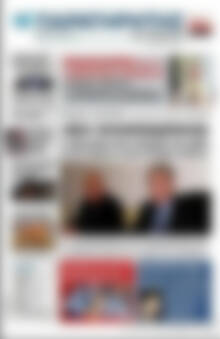 Πρωτοσέλιδο Παρατηρητής