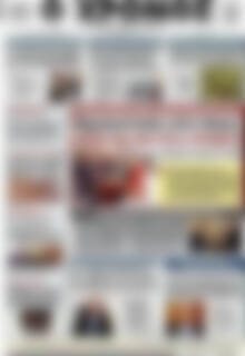 Πρωτοσέλιδο Χρόνος