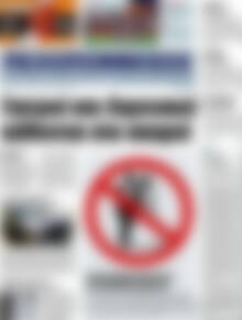 Πρωτοσέλιδο Πελοπόννησος