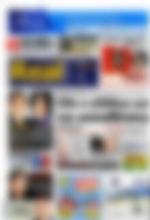 Πρωτοσέλιδο εφημερίδας Real News - protoselida