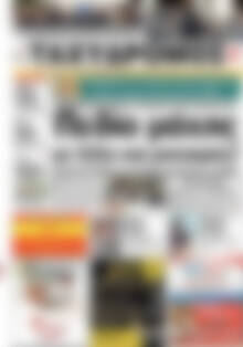 Πρωτοσέλιδο Ταχυδρόμος