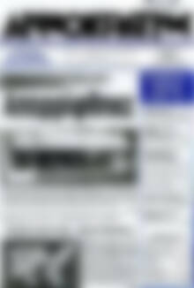 Πρωτοσέλιδο Δημοκράτης