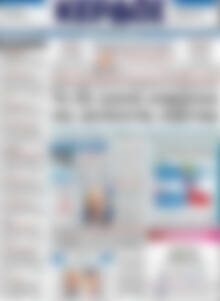 Κέρδος
