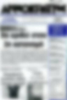 Πρωτοσέλιδο Δημοκράτης