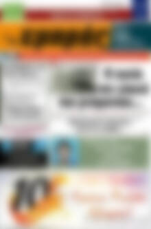 Πρωτοσέλιδο Εμπρός