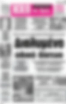 Πρωτοσέλιδο Ηχώ της Άρτας