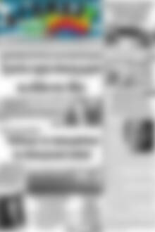 Πρωτοσέλιδο Αγώνας
