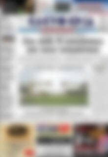 Πρωτοσέλιδο Ελευθερία