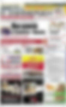 Πρωτοσέλιδο Η Ενημέρωση