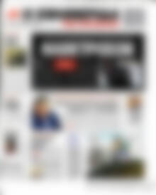 Πρωτοσέλιδο εφημερίδας Η εφημερίδα των συντακτών - protoselida