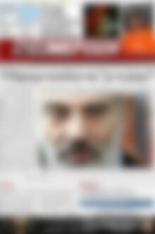 Πρωτοσέλιδο Ενημέρωση